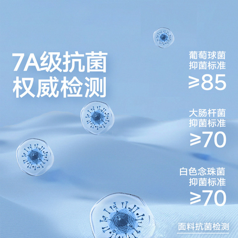 气质格子 5