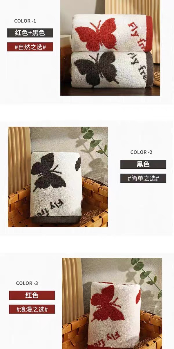 蝴蝶浴巾 14
