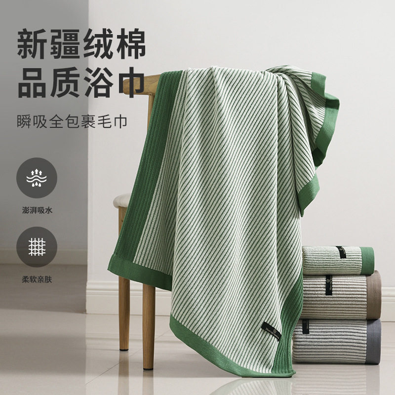森系毛巾浴巾
