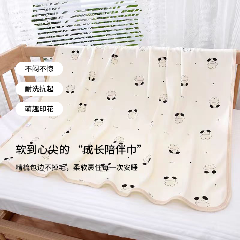 精梳包边包单套装（2条装） 3