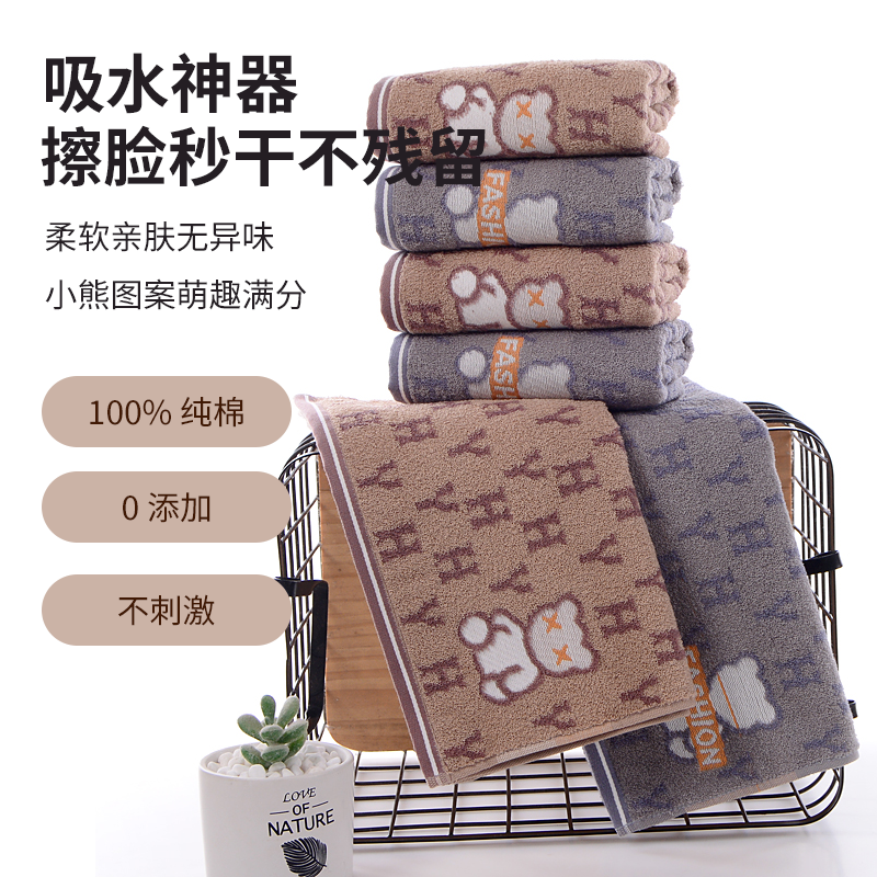 字母熊童巾