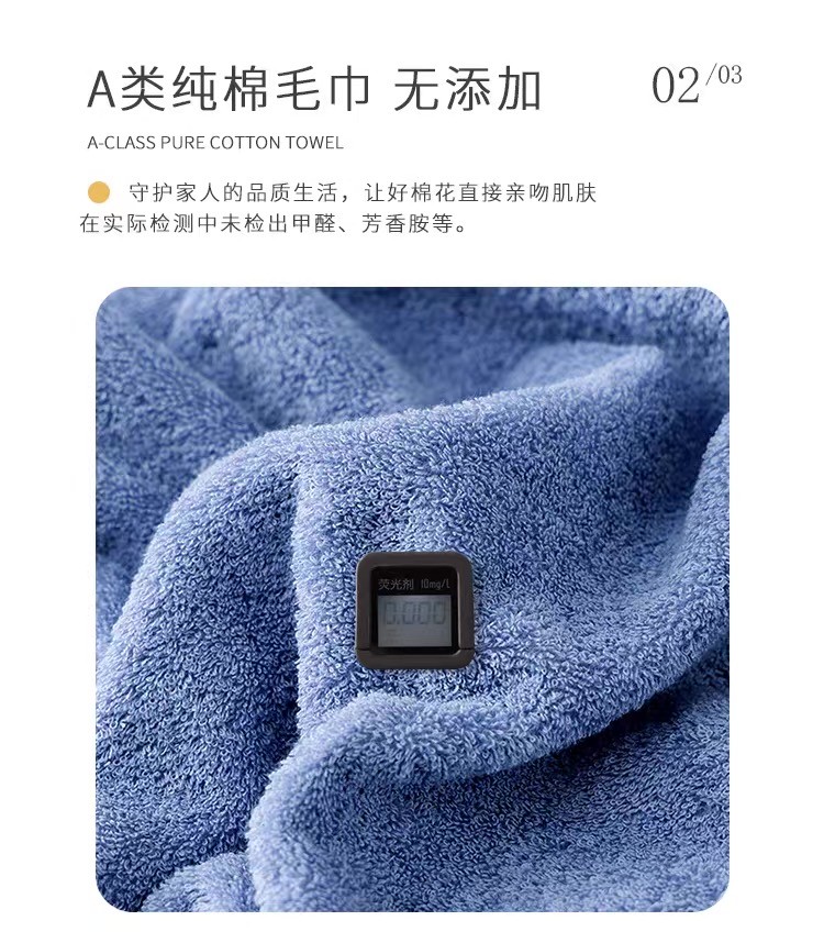 品质与简约浴巾 5