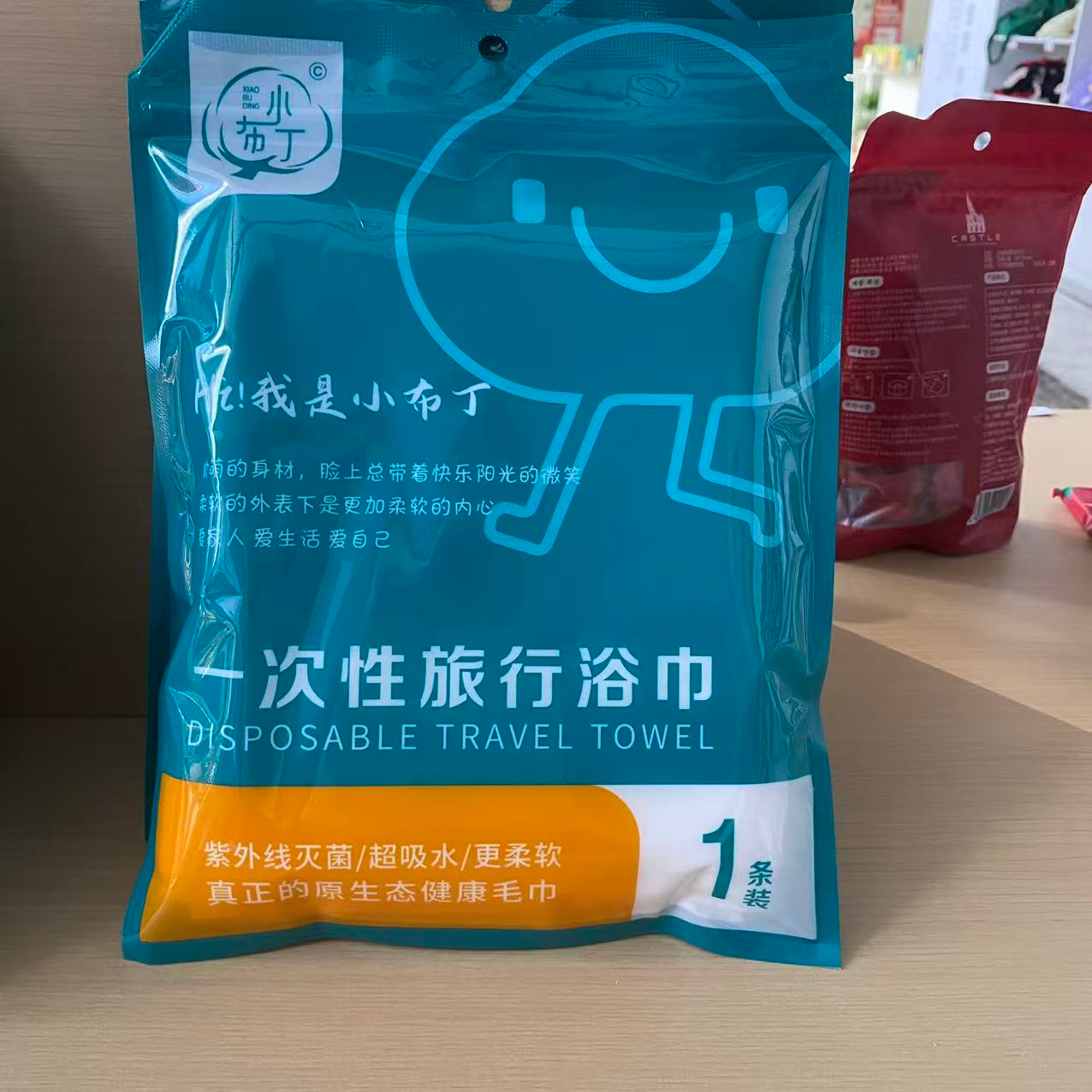 腾达一次性浴巾