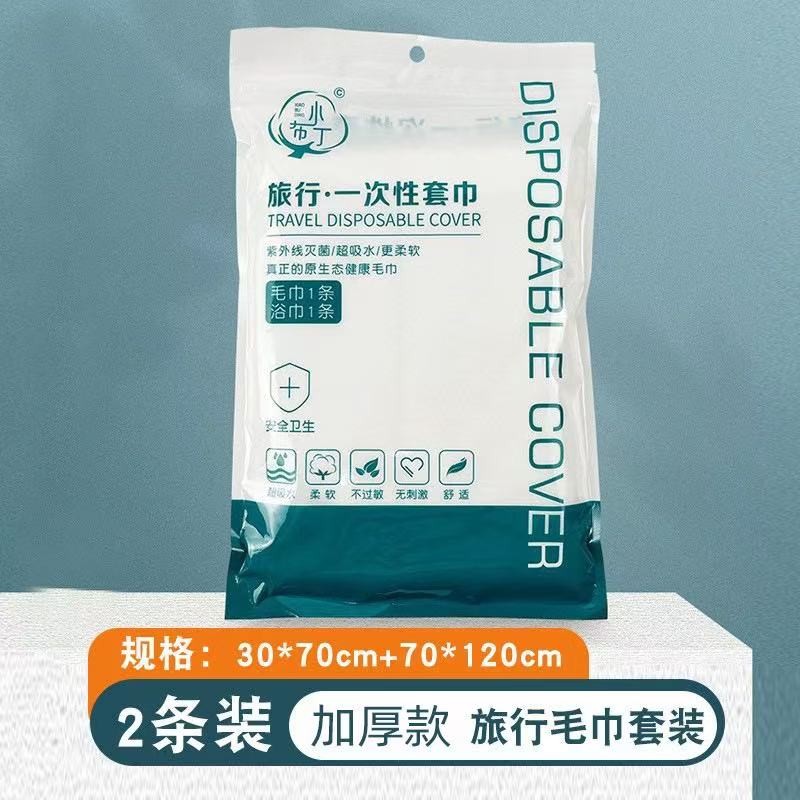 腾达一次性毛浴套巾 7
