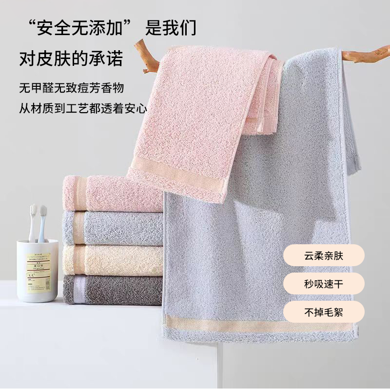 露西娅面巾 3