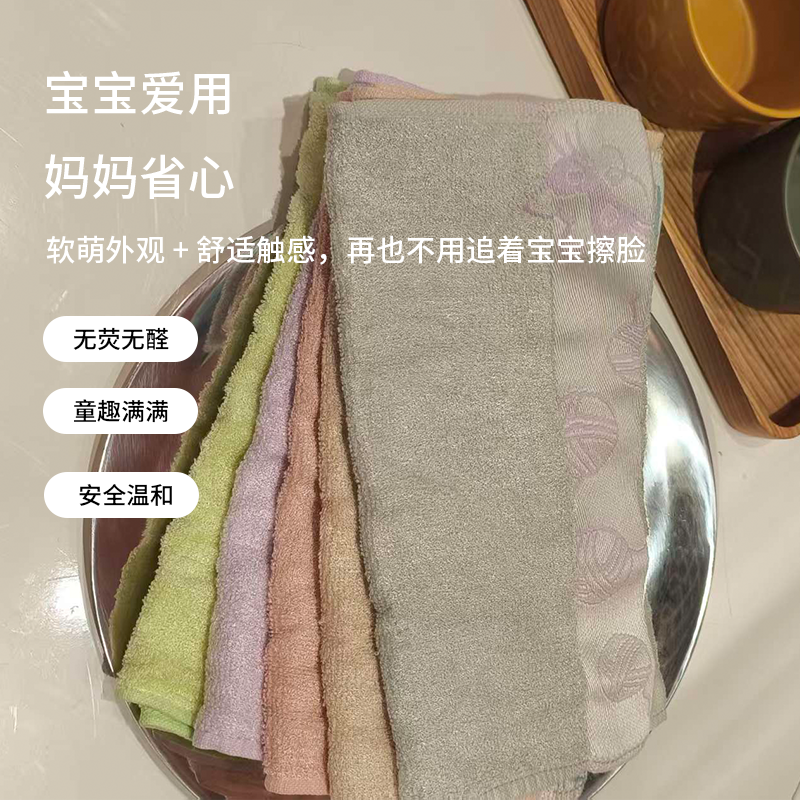 猫咪蜗牛童巾 5