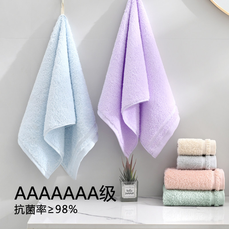 米尼亚毛巾浴巾 2