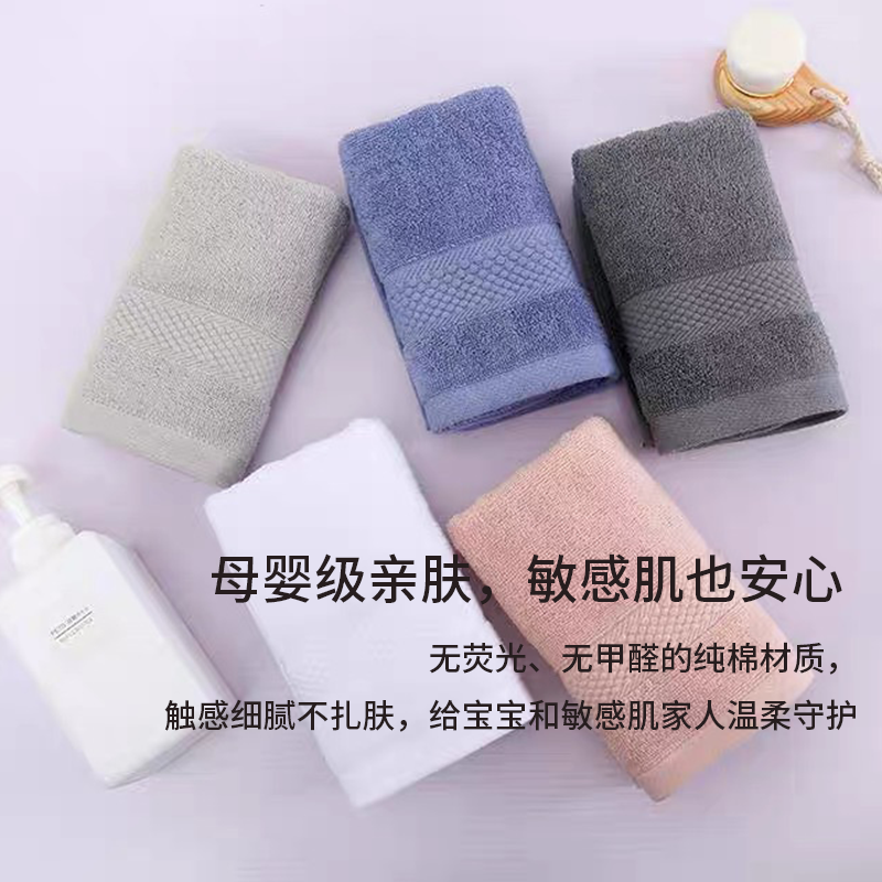 纯棉锦缎毛巾 5