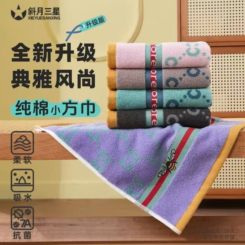 典雅方巾 2