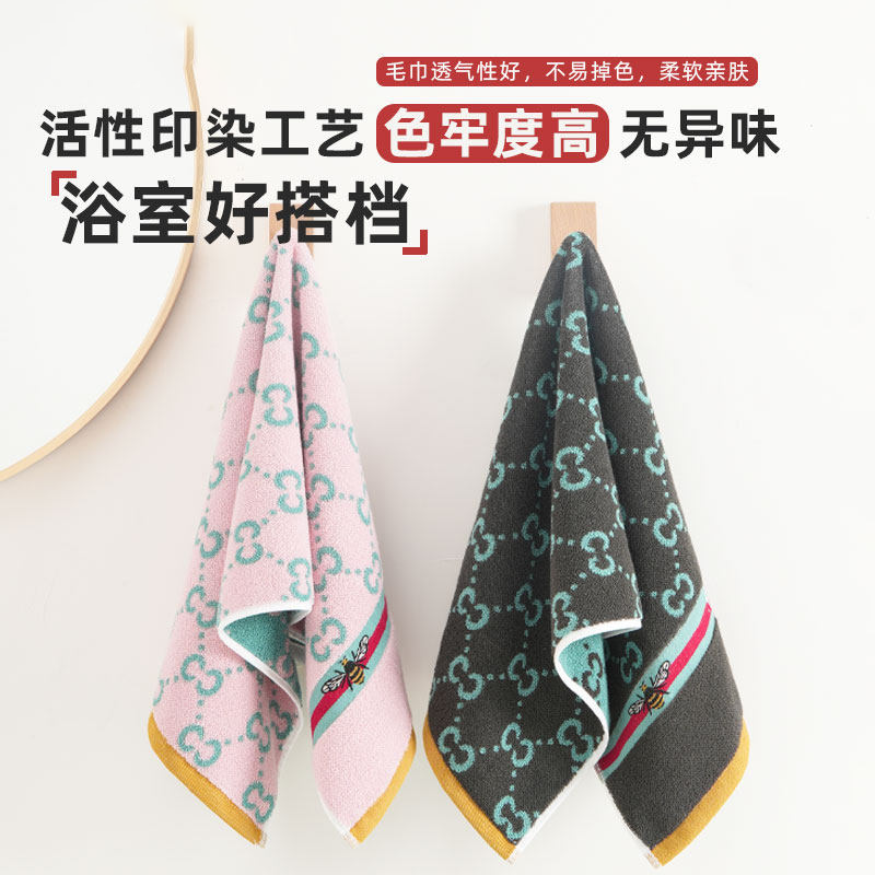 典雅毛巾 3