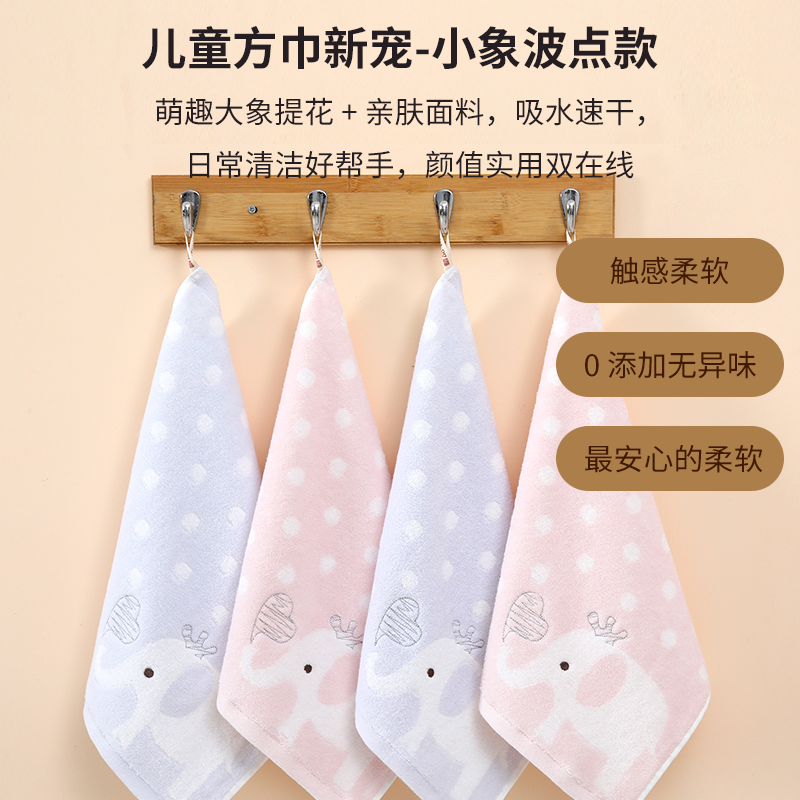 点点象童巾