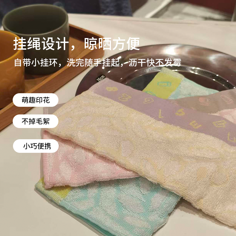 萌趣方巾 2