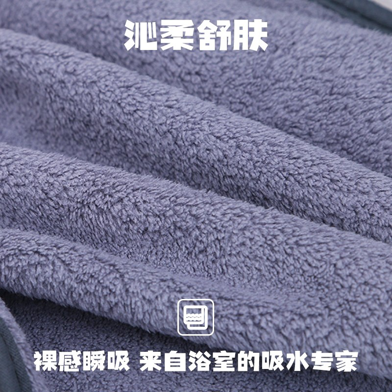 珊瑚绒毛巾 4