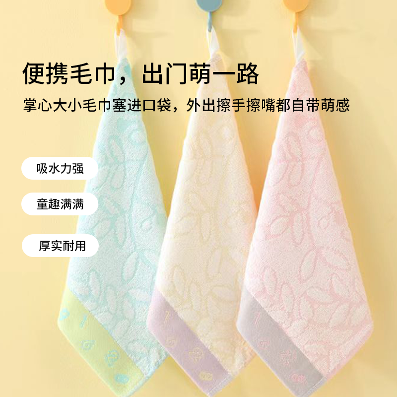 萌趣方巾