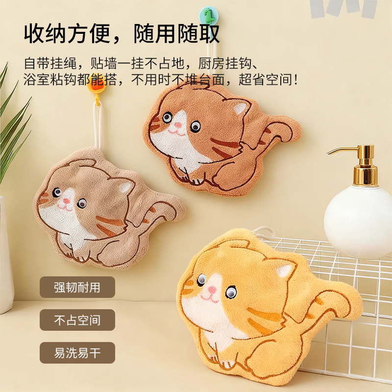 奔跑小猫擦手巾 2