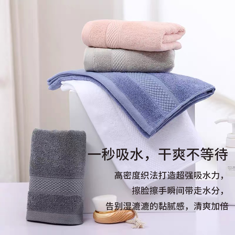 纯棉锦缎毛巾 3