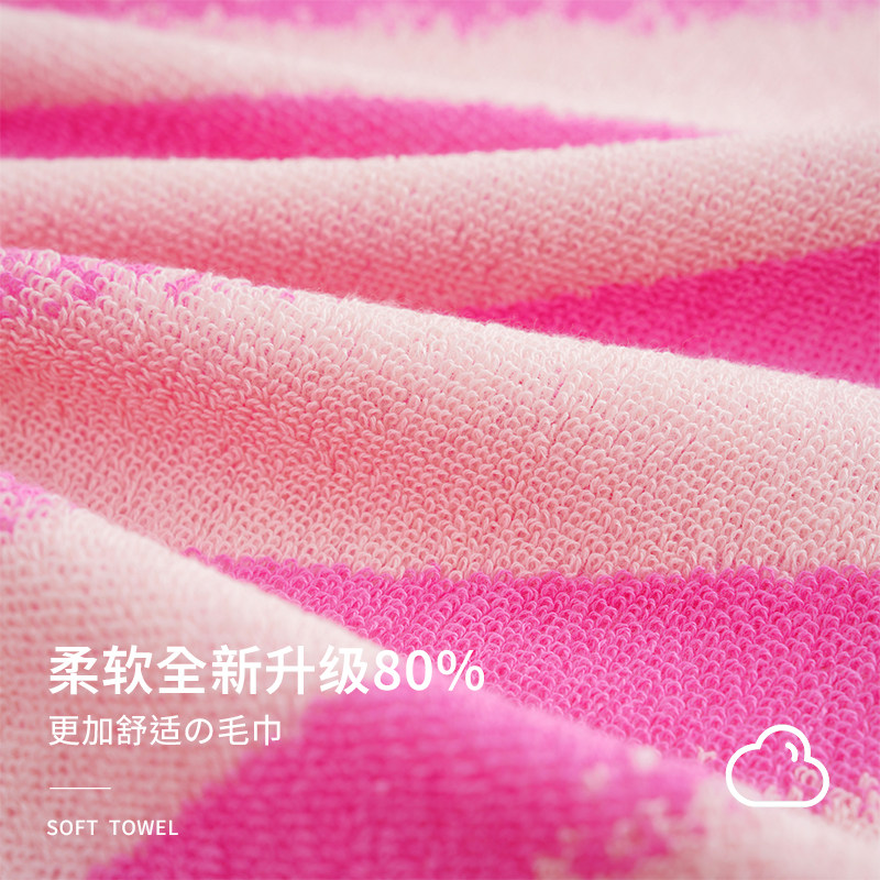 心灵之窗童巾 2