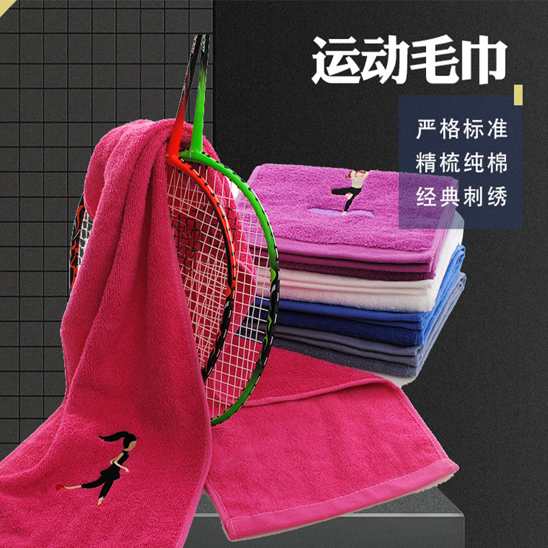 纯棉运动会毛巾 10