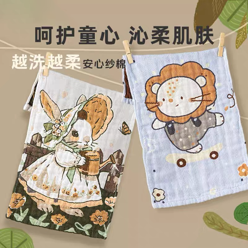 云朵王国 6