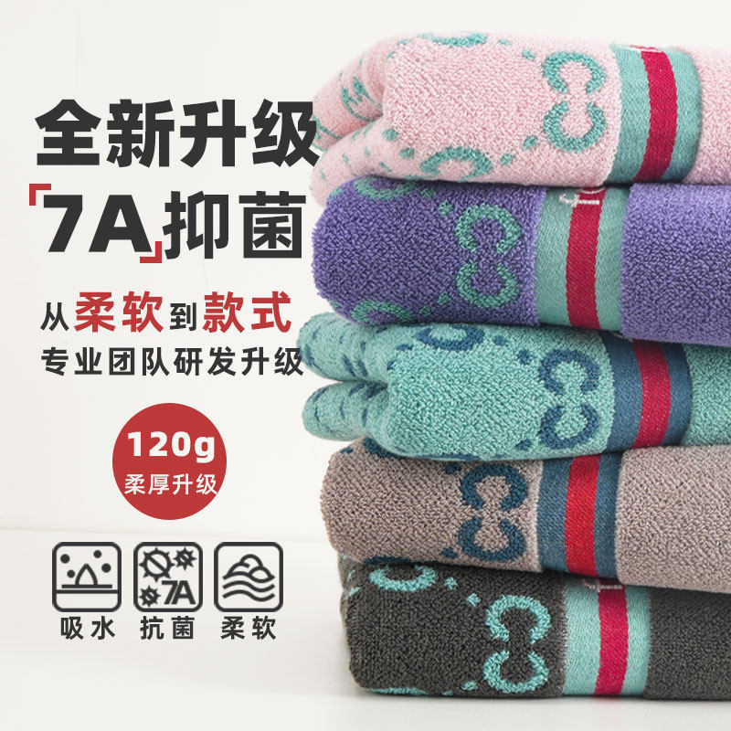 典雅毛巾