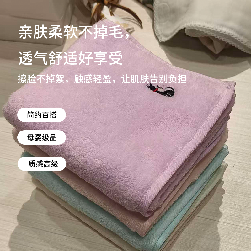 超柔面巾