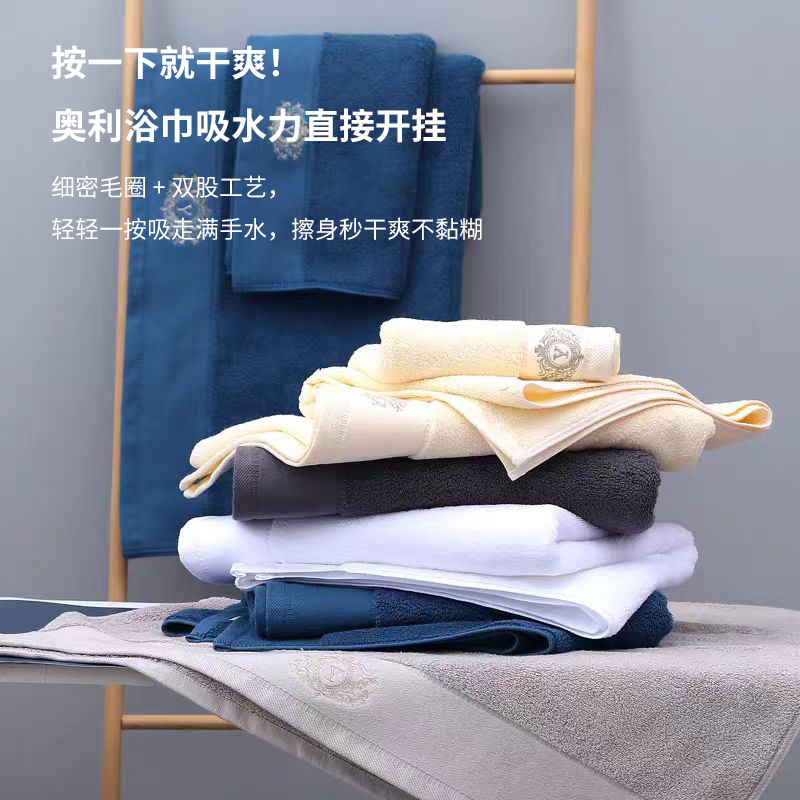 奥利毛巾浴巾 2
