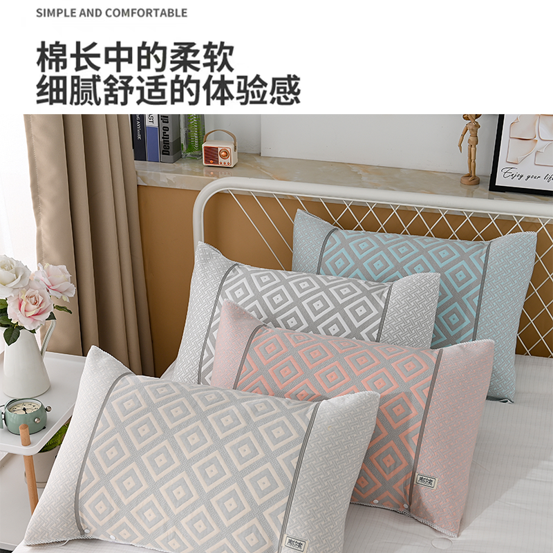 凌云枕套