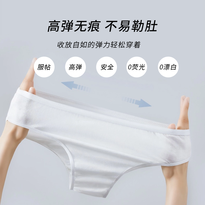 一次性女款内裤 （棉） 4