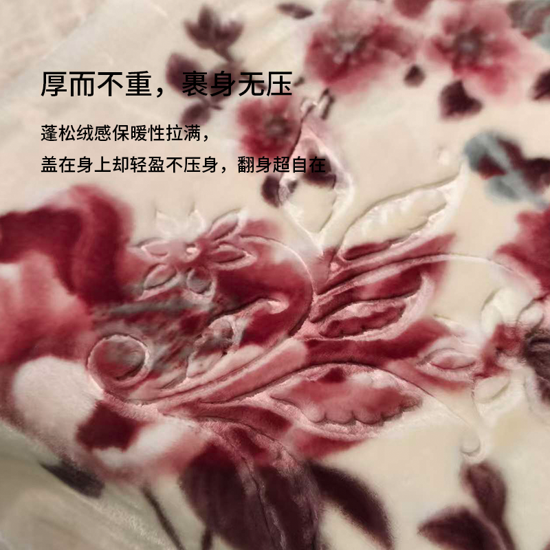 木棉毯 3