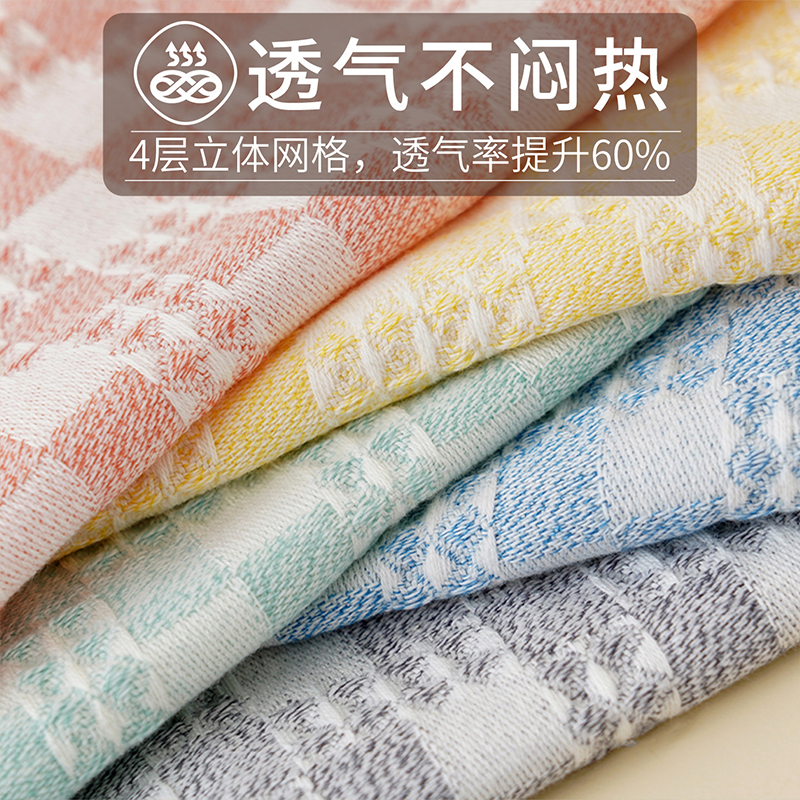 丽晶纱格西毛巾 2