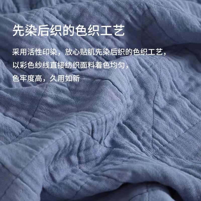风车纱布毯 4
