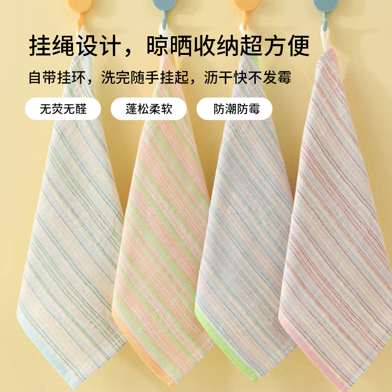 彩熊方巾