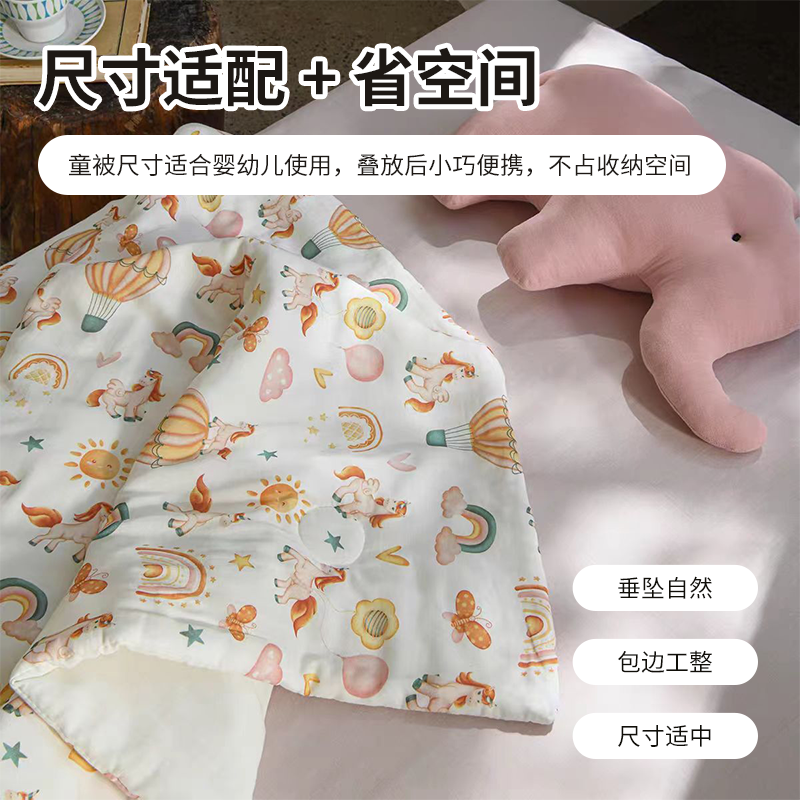 竹棉童被 3