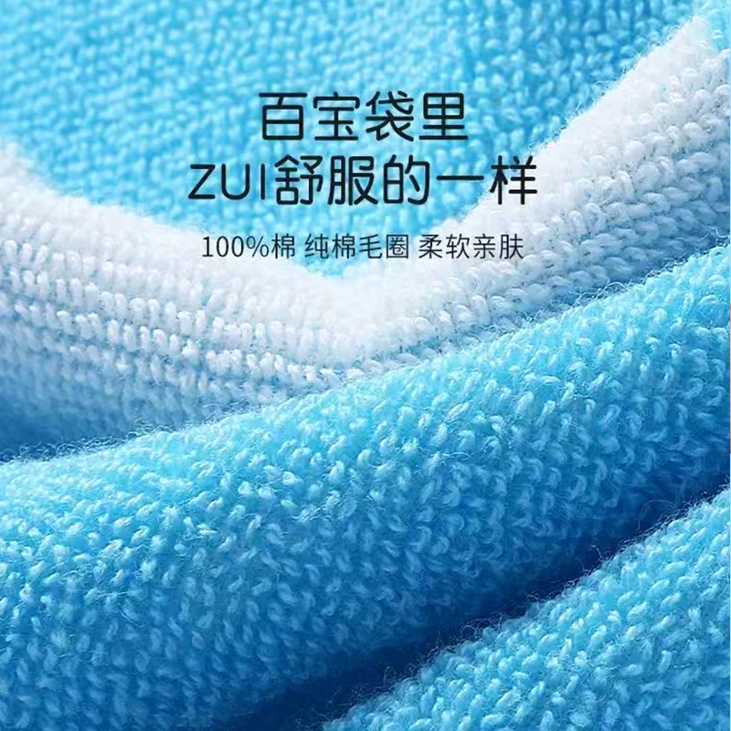 哆啦a梦纯棉套巾 4