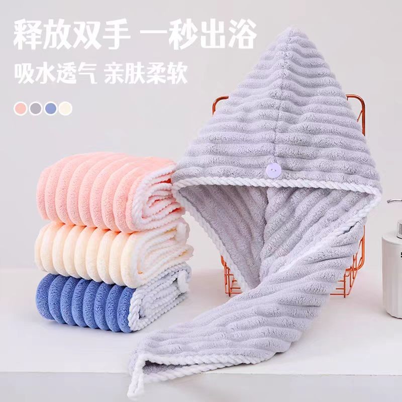 珊瑚绒浴帽 5