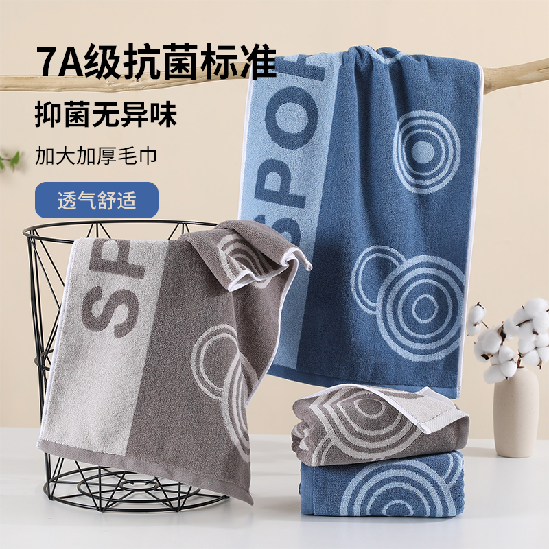 运动毛巾 17