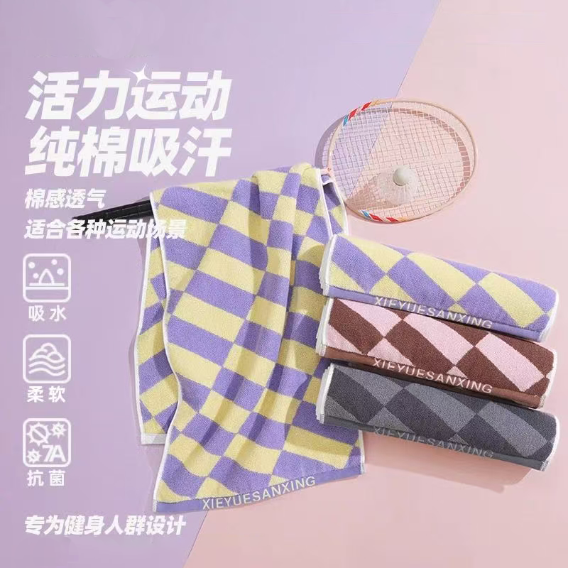 运动毛巾 11