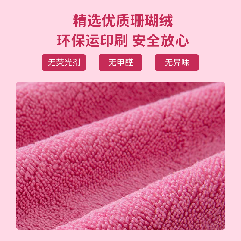 圈圈粉浴帽 （珊瑚绒） 2