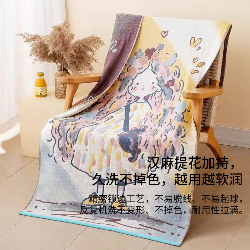 汉麻提花多层纱布浴巾 5