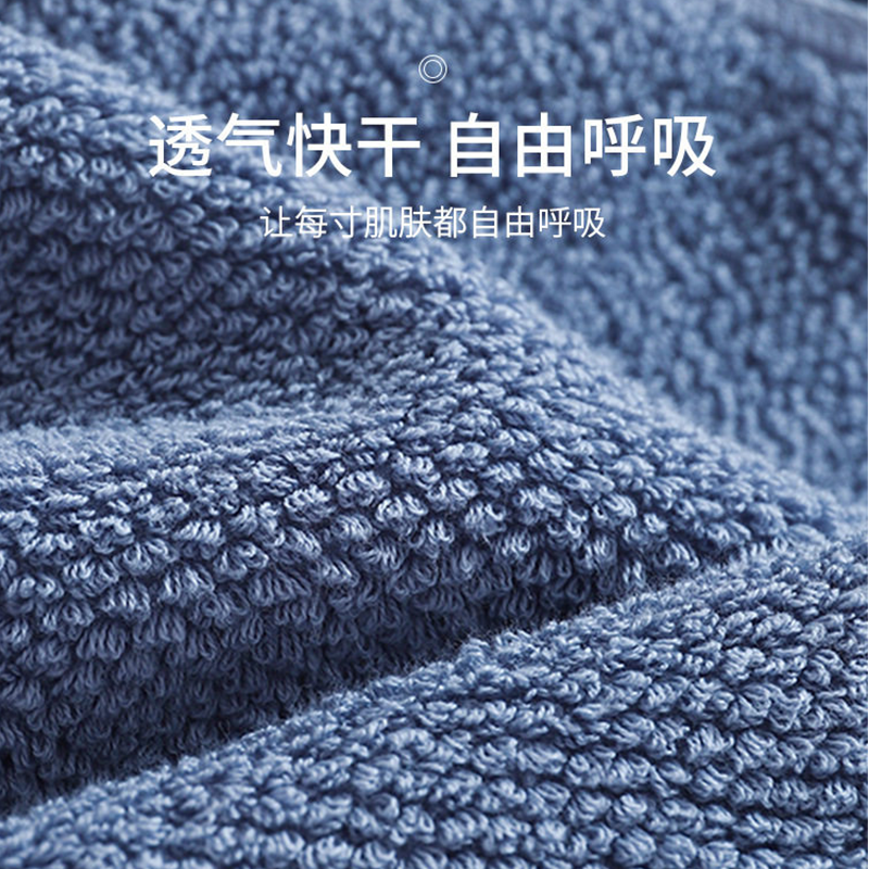 贝尔毛巾浴巾 5