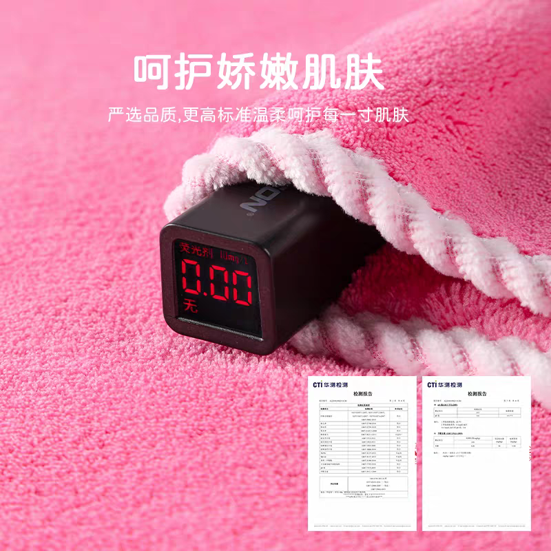 圈圈粉浴帽+浴裙套组（珊瑚绒） 6