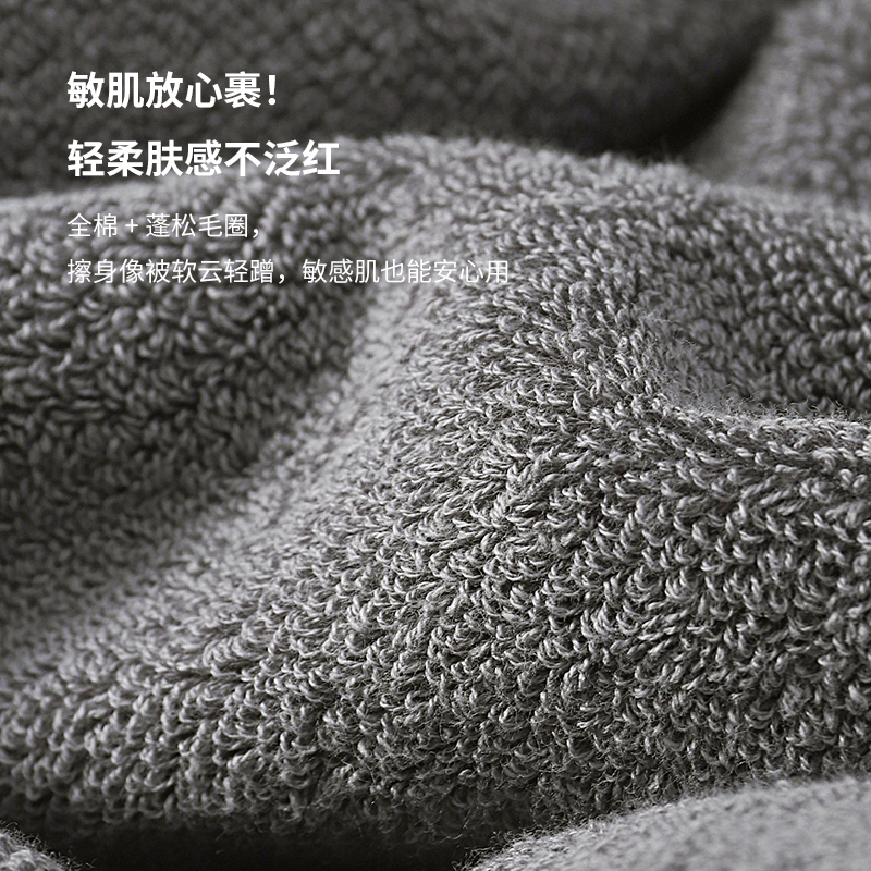 奥利毛巾浴巾 5