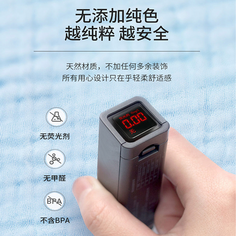 北昆之恋毛巾 4