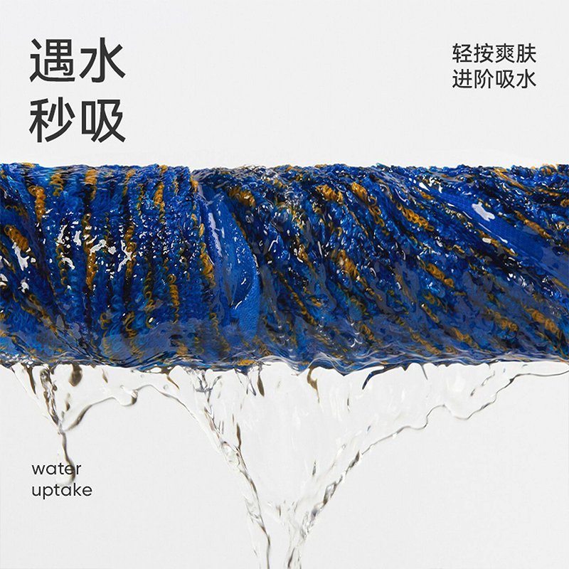 点彩毛巾 4