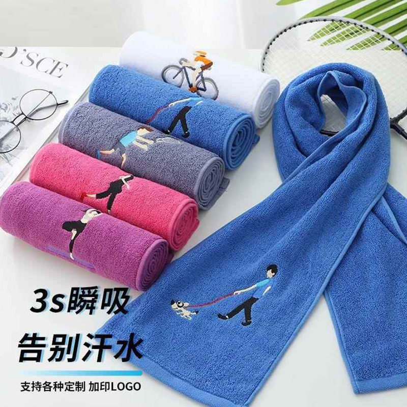 纯棉运动会毛巾 9