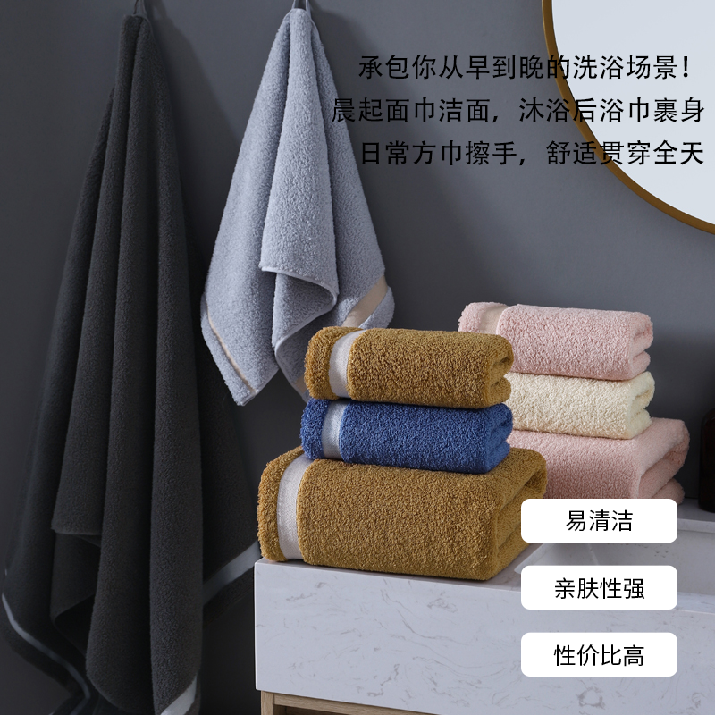 赛亚套巾（一条浴巾两条毛巾） 4