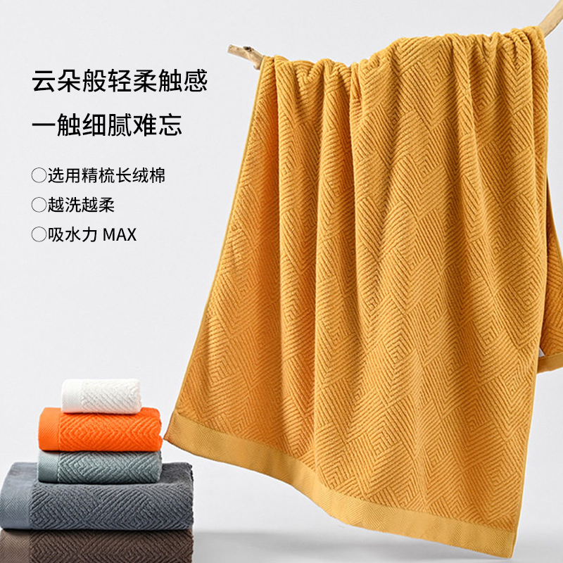 沐泽子纹毛巾浴巾