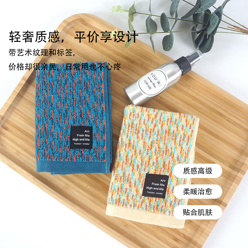 点彩毛巾 2