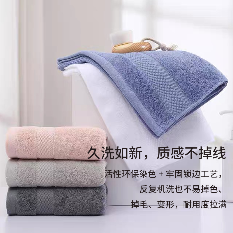 纯棉锦缎毛巾 4