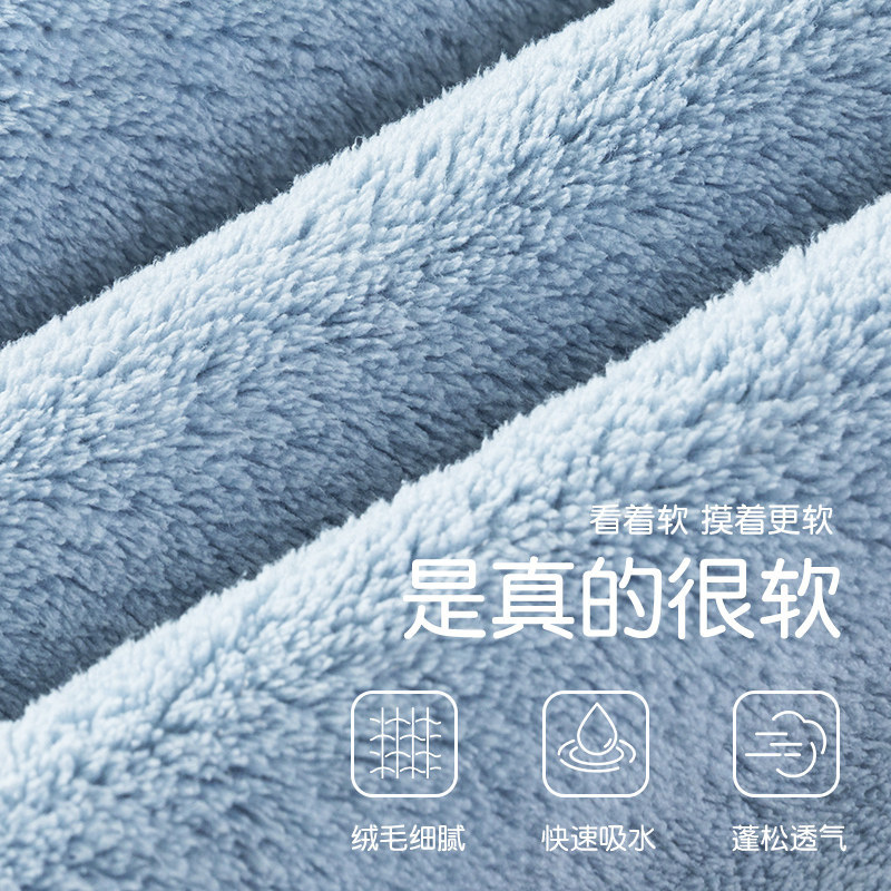 珊瑚绒毛巾 9